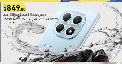available at دانا ماركت in قطر - الشحانية