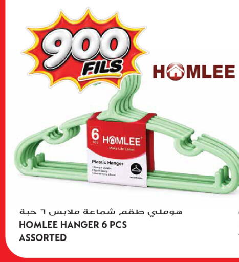 available at Grand Hyper in Kuwait - Kuwait City