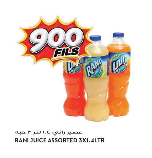 available at Grand Hyper in Kuwait - Kuwait City
