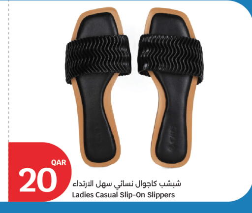 available at City Hypermarket in Qatar - Al Rayyan
