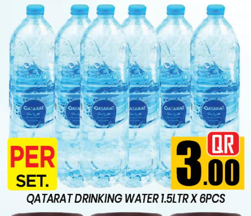 available at نيو ستوب اند شوب in قطر - الدوحة
