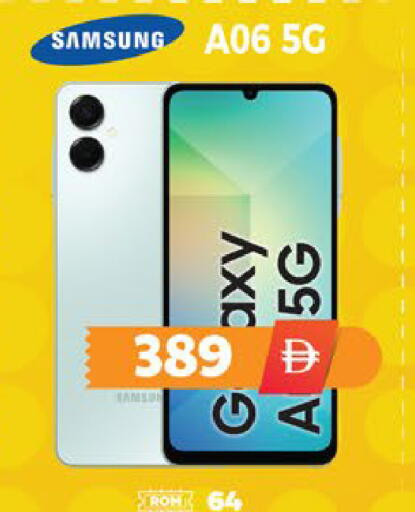 available at EXPRESS AL MADEENA HYPERMARKET LLC in UAE - Abu Dhabi