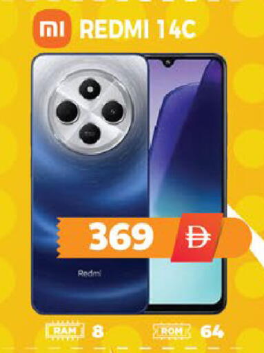 available at EXPRESS AL MADEENA HYPERMARKET LLC in UAE - Abu Dhabi