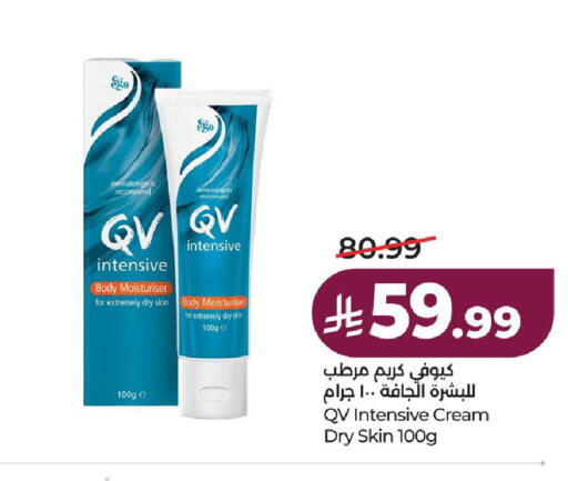 available at لولو هايبرماركت in مملكة العربية السعودية, السعودية, سعودية - ينبع