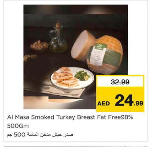 available at Nesto Hypermarket in UAE - Dubai