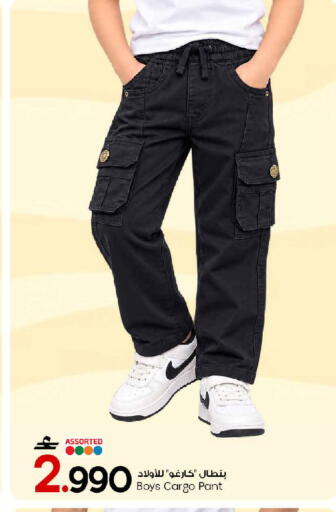available at MARK & SAVE in Oman - Muscat