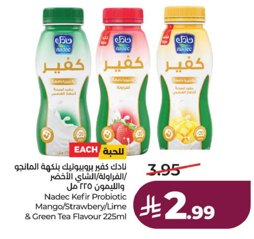 Mango available at لولو هايبرماركت in مملكة العربية السعودية, السعودية, سعودية - الخبر‎