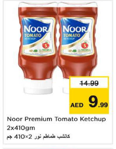Tomato available at Nesto Hypermarket in UAE - Dubai