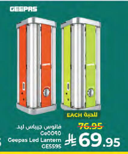 available at Kabayan Hypermarket in KSA, Saudi Arabia, Saudi - Jeddah