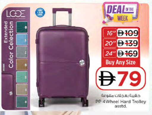 available at Nesto Hypermarket in UAE - Dubai