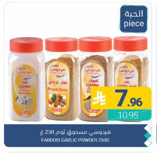 Garlic available at Muntazah Markets in KSA, Saudi Arabia, Saudi - Qatif