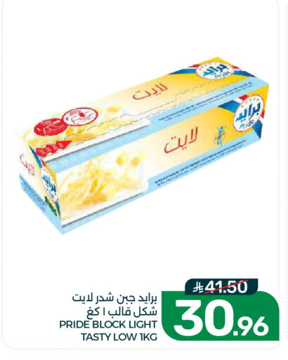 available at  مـزايــا in مملكة العربية السعودية, السعودية, سعودية - القطيف‎