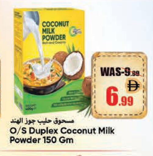 Coconut available at ليبتس هايبرماركت in الإمارات العربية المتحدة , الامارات - ٱلْعَيْن‎