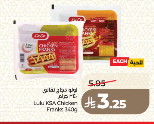 available at LULU Hypermarket in KSA, Saudi Arabia, Saudi - Medina