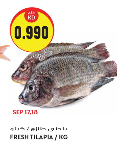 available at Grand Hyper in Kuwait - Kuwait City