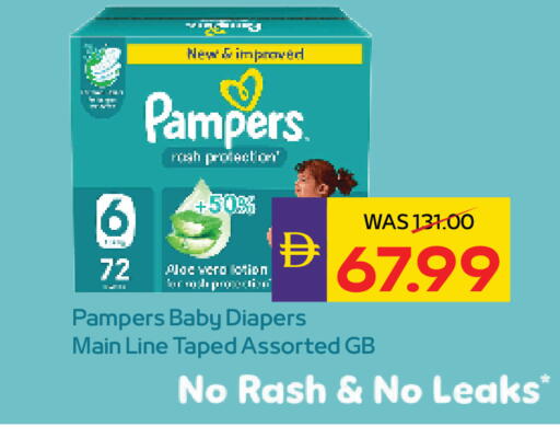 available at ADCOOP in UAE - Al Ain