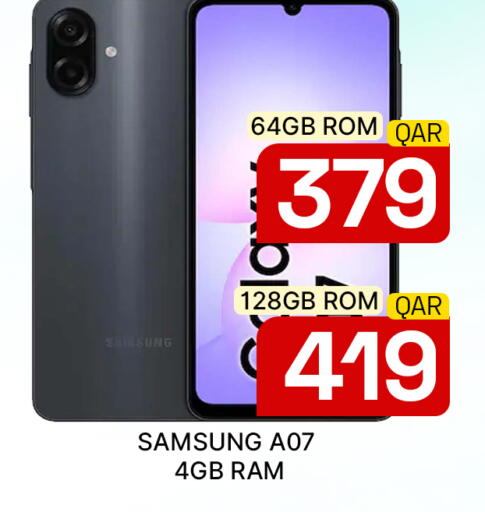 available at مجلس هايبرماركت in قطر - الدوحة