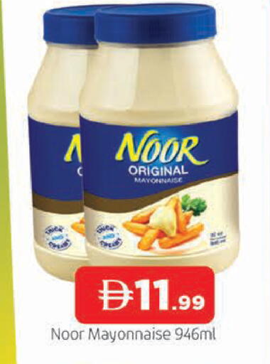 available at AL MADINA in UAE - Sharjah / Ajman