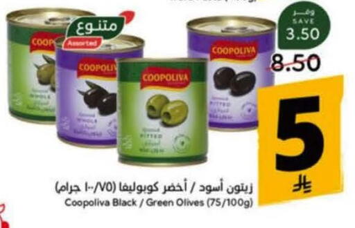 available at Hyper Panda in KSA, Saudi Arabia, Saudi - Ar Rass