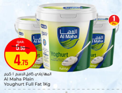 available at Paris Hypermarket in Qatar - Al Khor