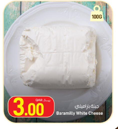 available at ســبــار in قطر - أم صلال