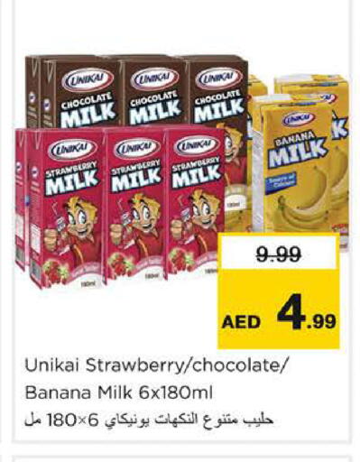 Strawberry Banana available at Nesto Hypermarket in UAE - Dubai