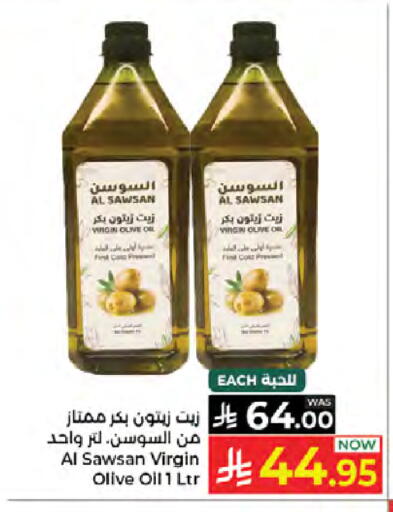 available at كبايان هايبرماركت in مملكة العربية السعودية, السعودية, سعودية - جدة