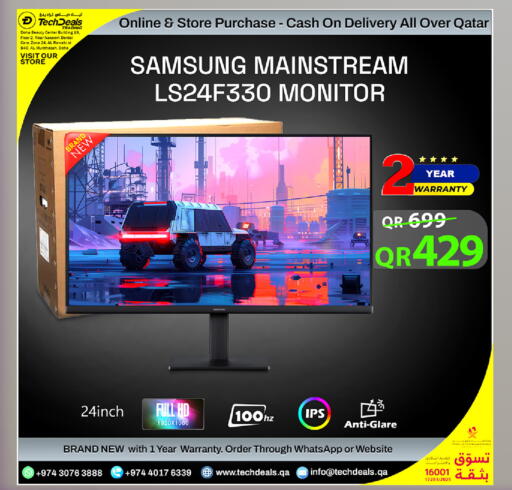 available at تك ديلس ترادينغ in قطر - الخور