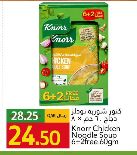 available at Gulf Food Center in Qatar - Doha