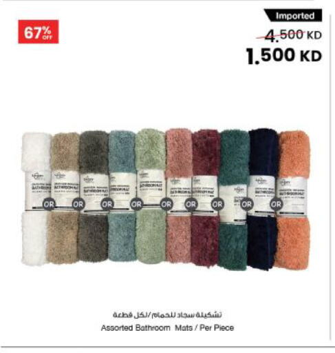 available at مركز سلطان in الكويت - مدينة الكويت
