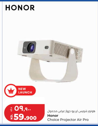 available at Lulu Hypermarket  in Kuwait - Kuwait City
