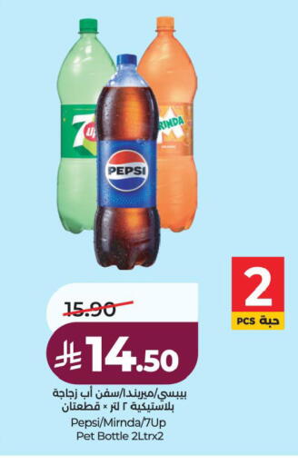 available at لولو هايبرماركت in مملكة العربية السعودية, السعودية, سعودية - الجبيل‎