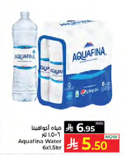 available at كبايان هايبرماركت in مملكة العربية السعودية, السعودية, سعودية - جدة