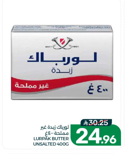 available at  مـزايــا in مملكة العربية السعودية, السعودية, سعودية - القطيف‎