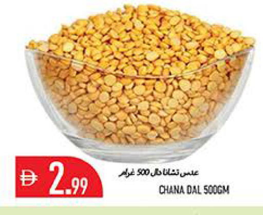 available at Rawabi Market Ajman in UAE - Sharjah / Ajman