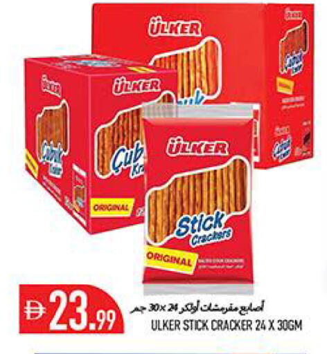 available at Rawabi Market Ajman in UAE - Sharjah / Ajman