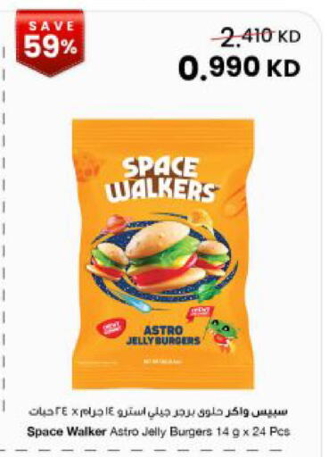 available at The Sultan Center in Kuwait - Kuwait City