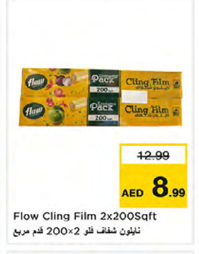available at Nesto Hypermarket in UAE - Dubai
