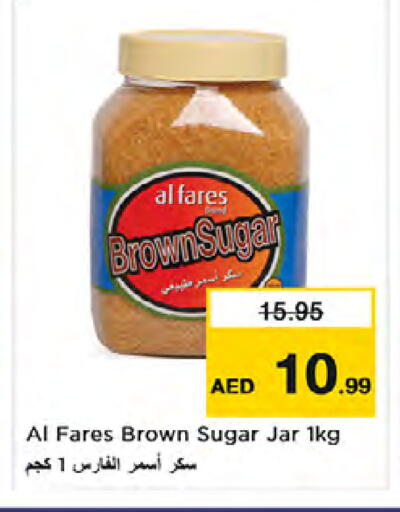 available at Nesto Hypermarket in UAE - Dubai