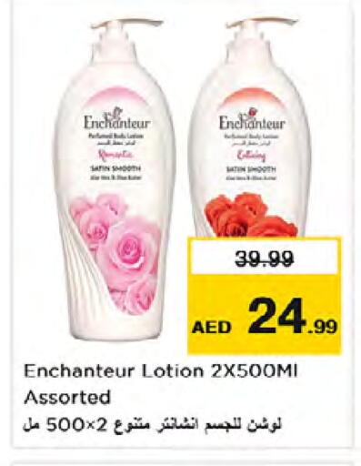available at Nesto Hypermarket in UAE - Dubai