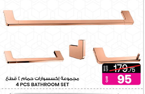 available at أنصار جاليري in قطر - الشمال