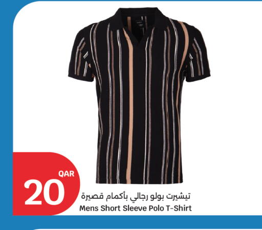 available at City Hypermarket in Qatar - Al Rayyan