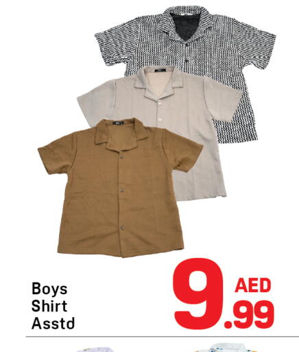 available at Day to Day Department Store in UAE - Sharjah / Ajman