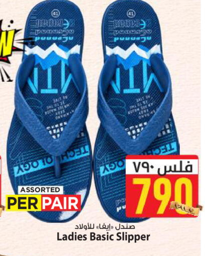 available at Mark & Save in Kuwait - Kuwait City