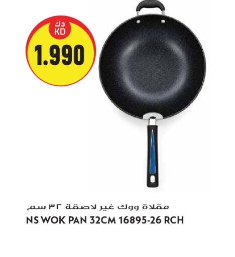 available at جراند هايبر in الكويت - مدينة الكويت