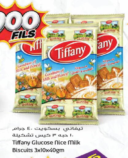 available at Grand Hyper in Kuwait - Kuwait City