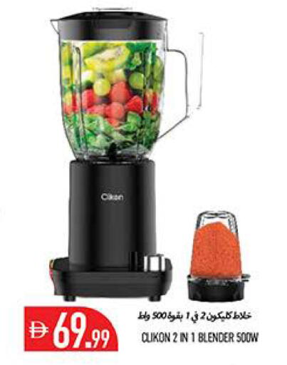 available at Rawabi Market Ajman in UAE - Sharjah / Ajman