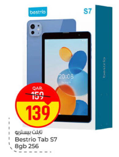 available at باريس هايبرماركت in قطر - الشحانية