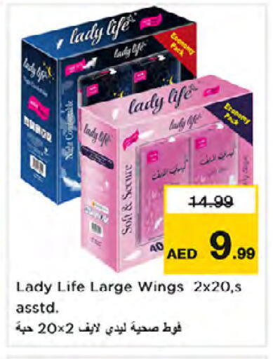 available at Nesto Hypermarket in UAE - Dubai