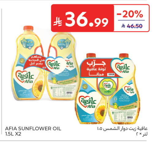 available at Carrefour in KSA, Saudi Arabia, Saudi - Al Khobar